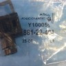 Электромагнитный клапан ASCO Серия 881 поворотный без LED 22 мм 250В NBR ASCO-88122404-ROTATABLE-W/O-LED-SIZE-22-250V-NBR-SERIES-881